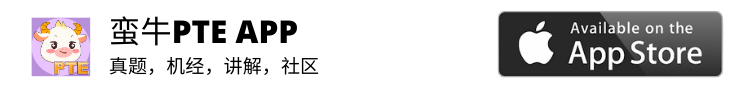 PTE,蛮牛App